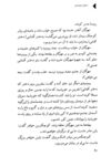 Thumbnail 0092 of دختران خورشيدي