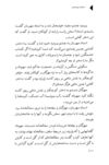 Thumbnail 0102 of دختران خورشيدي