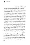 Thumbnail 0105 of دختران خورشيدي