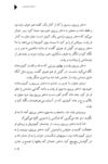Thumbnail 0111 of دختران خورشيدي