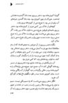 Thumbnail 0125 of دختران خورشيدي