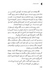Thumbnail 0128 of دختران خورشيدي