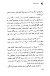 Thumbnail 0136 of دختران خورشيدي