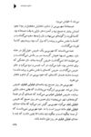 Thumbnail 0141 of دختران خورشيدي