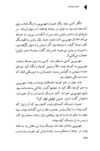 Thumbnail 0144 of دختران خورشيدي