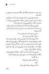 Thumbnail 0147 of دختران خورشيدي