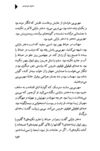 Thumbnail 0155 of دختران خورشيدي