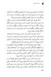 Thumbnail 0168 of دختران خورشيدي