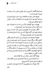Thumbnail 0181 of دختران خورشيدي