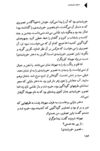 Thumbnail 0188 of دختران خورشيدي