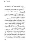 Thumbnail 0189 of دختران خورشيدي