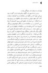Thumbnail 0190 of دختران خورشيدي