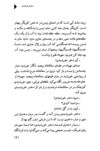 Thumbnail 0193 of دختران خورشيدي