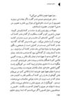 Thumbnail 0198 of دختران خورشيدي