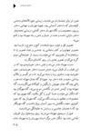 Thumbnail 0207 of دختران خورشيدي