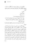 Thumbnail 0209 of دختران خورشيدي