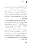 Thumbnail 0210 of دختران خورشيدي