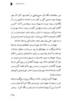 Thumbnail 0217 of دختران خورشيدي