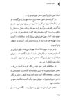 Thumbnail 0218 of دختران خورشيدي