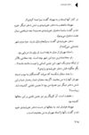 Thumbnail 0220 of دختران خورشيدي