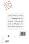 Thumbnail 0228 of دختران خورشيدي