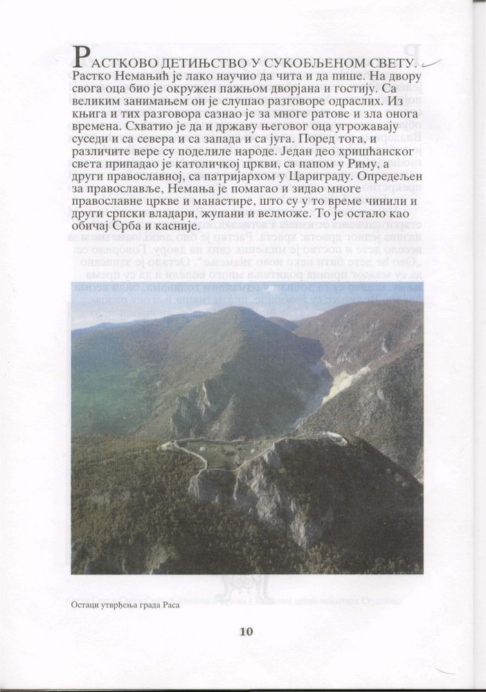 Scan 0012 of Sveti Sava, prvi srpski prosvetitelj