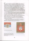 Thumbnail 0027 of Sveti Sava, prvi srpski prosvetitelj