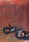 Thumbnail 0029 of افسانه ی اوجی