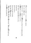 Thumbnail 0040 of 春