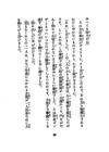 Thumbnail 0048 of 春