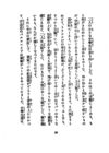 Thumbnail 0052 of 春