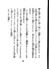 Thumbnail 0063 of 春
