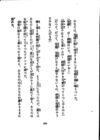 Thumbnail 0217 of 春