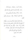 Thumbnail 0038 of قصة أخوين