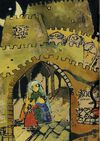 Thumbnail 0013 of گل گيس