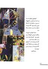 Thumbnail 0016 of آن شب باراني