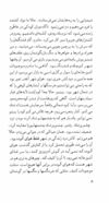 Thumbnail 0010 of امپراتور سيب‌زميني‌چهارم