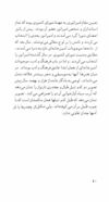 Thumbnail 0042 of امپراتور سيب‌زميني‌چهارم