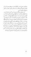 Thumbnail 0048 of امپراتور سيب‌زميني‌چهارم
