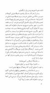 Thumbnail 0052 of امپراتور سيب‌زميني‌چهارم
