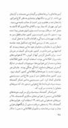Thumbnail 0100 of امپراتور سيب‌زميني‌چهارم