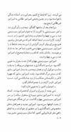 Thumbnail 0104 of امپراتور سيب‌زميني‌چهارم