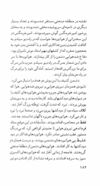 Thumbnail 0184 of امپراتور سيب‌زميني‌چهارم