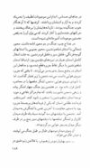 Thumbnail 0191 of امپراتور سيب‌زميني‌چهارم