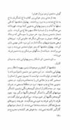 Thumbnail 0192 of امپراتور سيب‌زميني‌چهارم