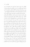Thumbnail 0021 of باغ