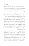 Thumbnail 0023 of باغ