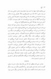 Thumbnail 0026 of باغ