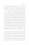Thumbnail 0054 of باغ