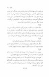 Thumbnail 0079 of باغ